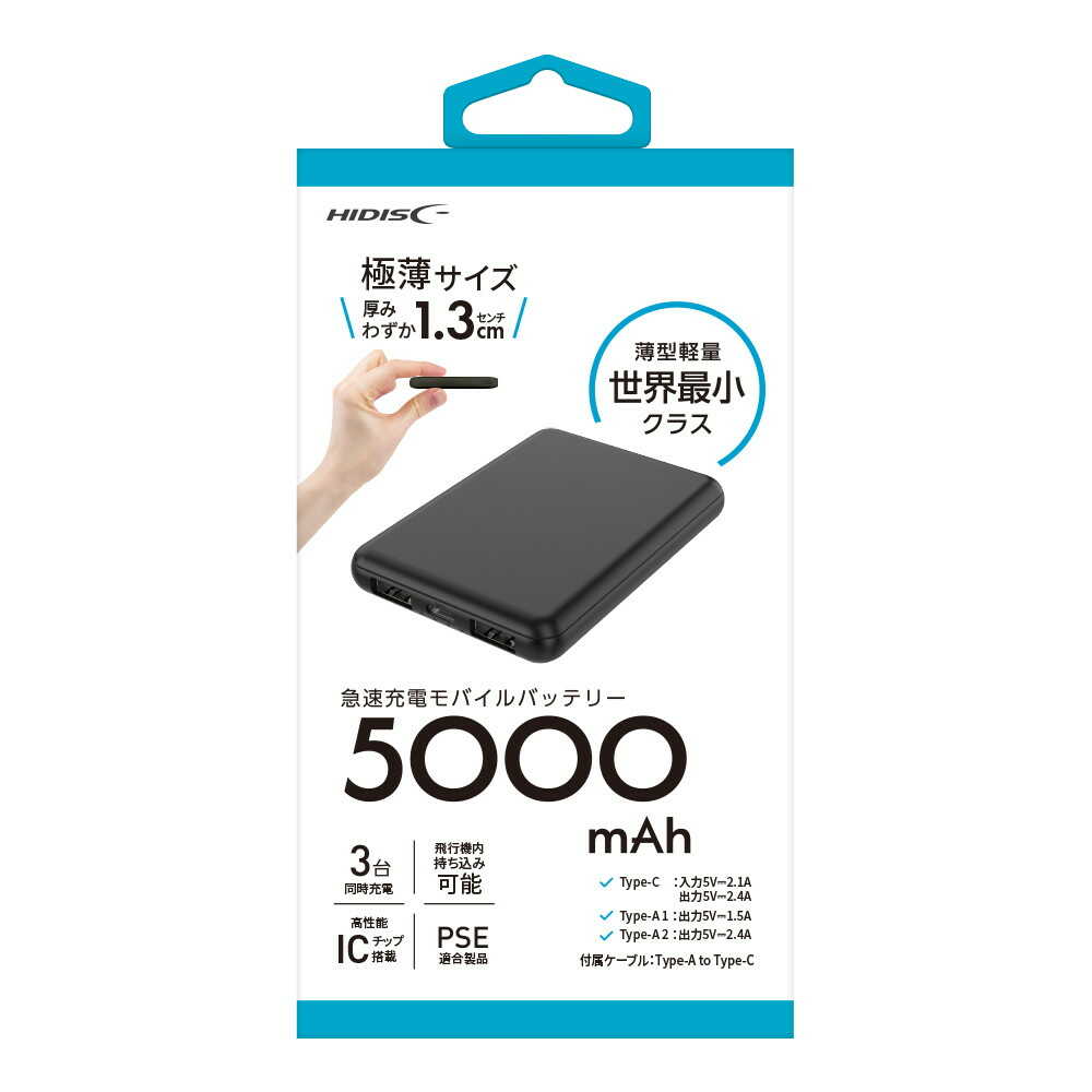 HIDISC Ultra-Slim Lightweight Mobile Battery 5000mAh Black