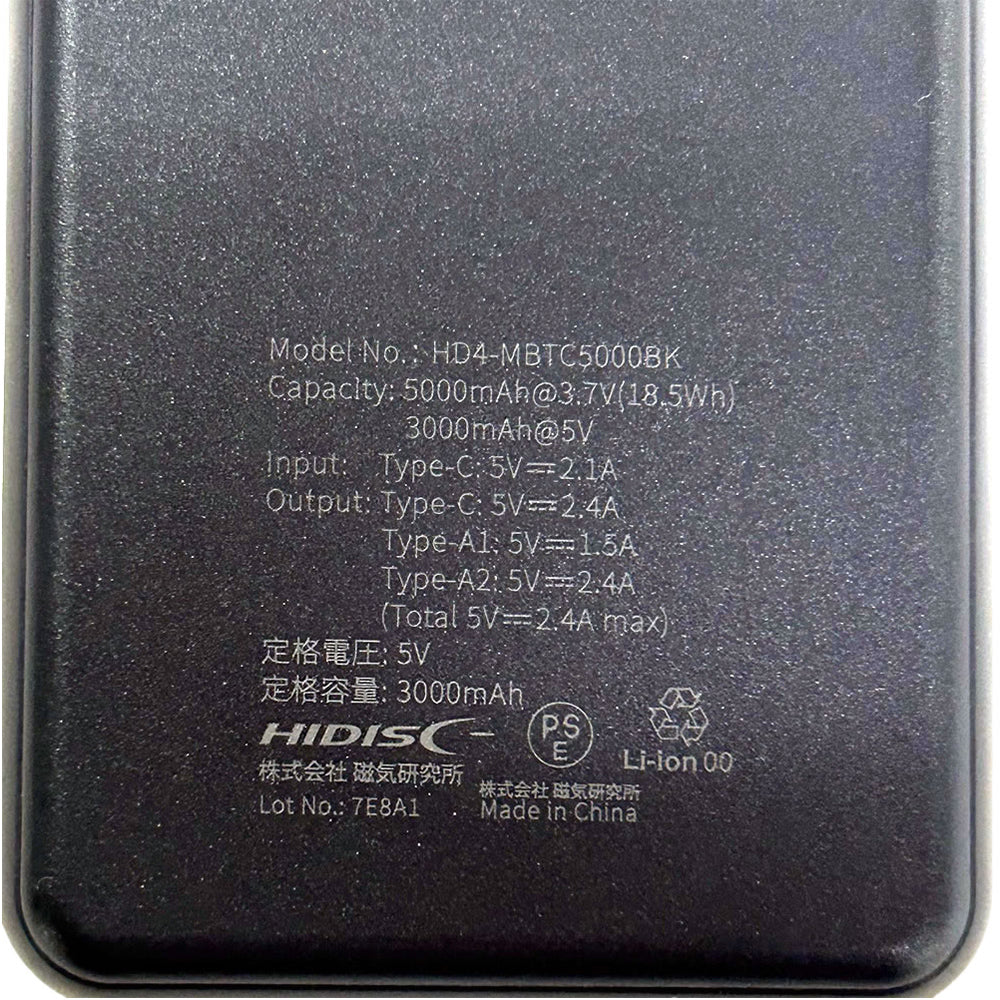 HIDISC Ultra-Slim Lightweight Mobile Battery 5000mAh Black