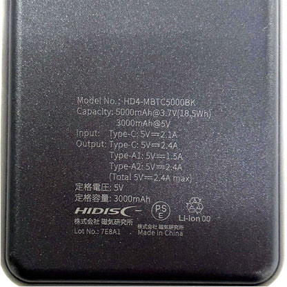 HIDISC Ultra-Slim Lightweight Mobile Battery 5000mAh Black