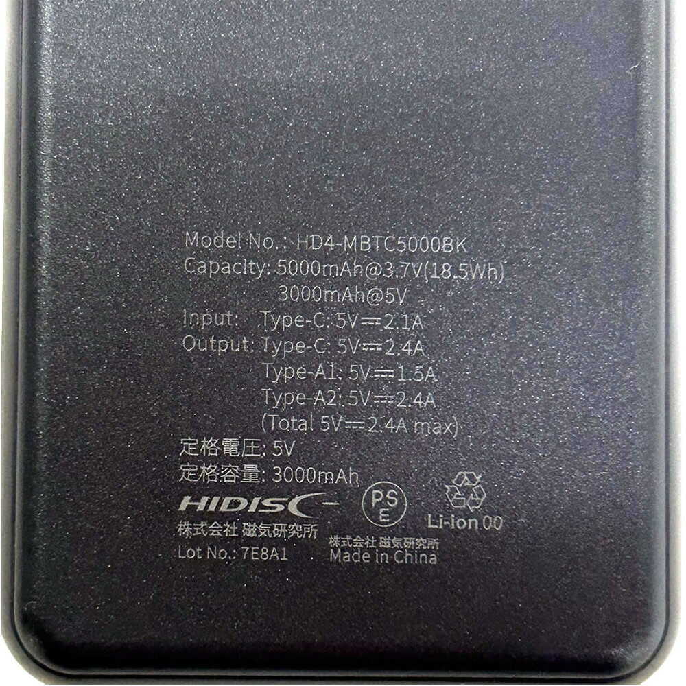 HIDISC Ultra-Slim Lightweight Mobile Battery 5000mAh Black