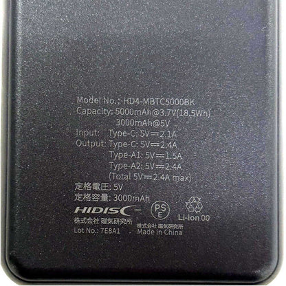 HIDISC Ultra-Slim Lightweight Mobile Battery 5000mAh Black