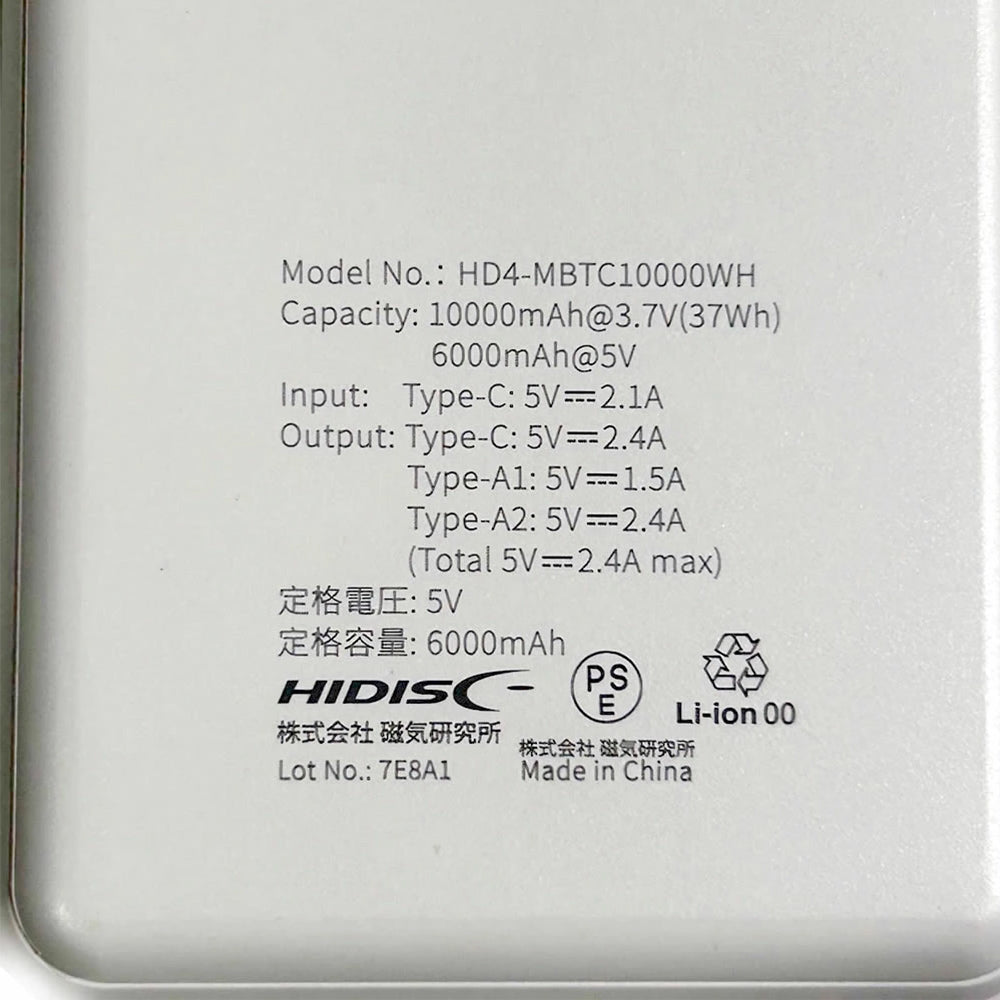 HIDISC Compact Lightweight High-Performance IC Chip 10000mAh Mobile Battery White