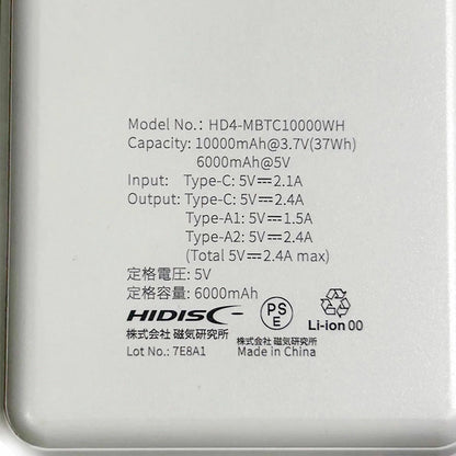 HIDISC Compact Lightweight High-Performance IC Chip 10000mAh Mobile Battery White