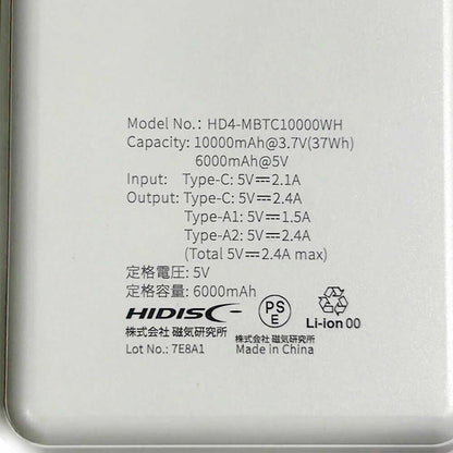 HIDISC Compact Lightweight High-Performance IC Chip 10000mAh Mobile Battery White