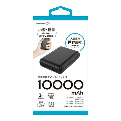 HIDISC Compact Lightweight High-Performance IC Chip 10000mAh Mobile Battery Black