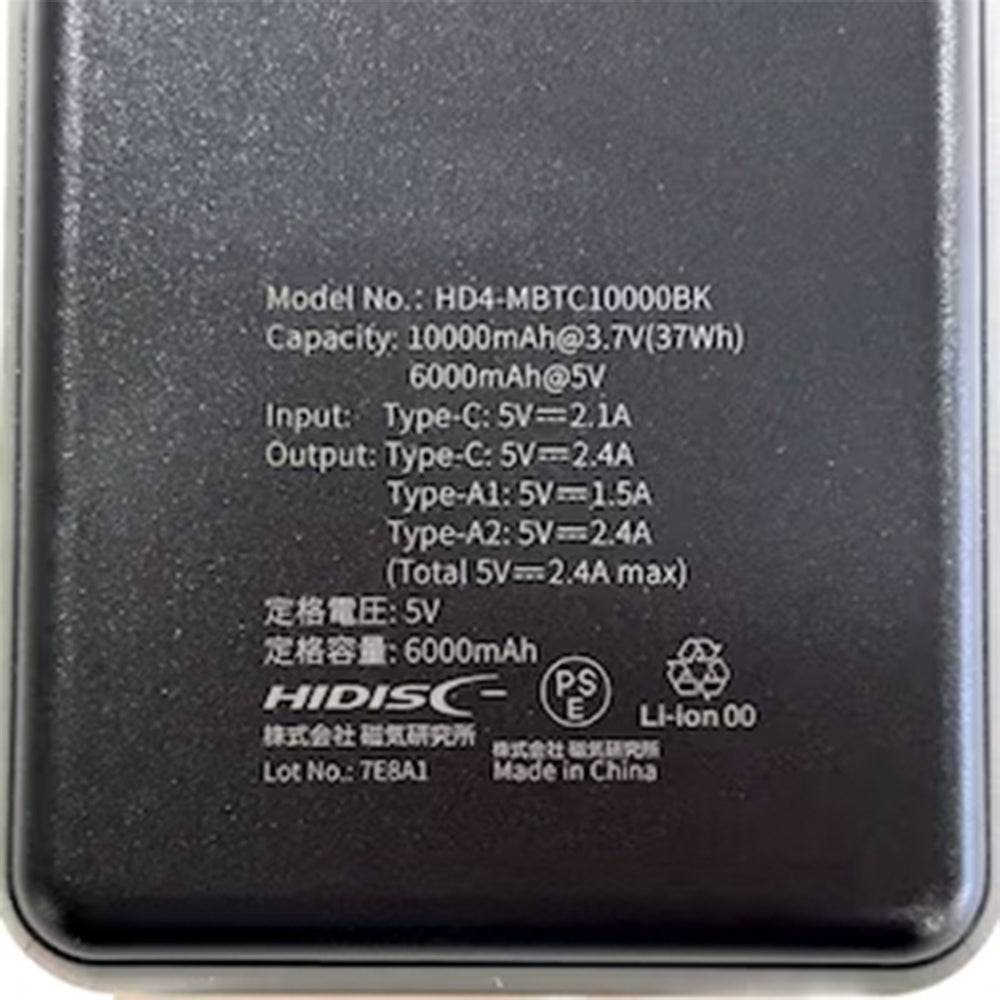 HIDISC Compact Lightweight High-Performance IC Chip 10000mAh Mobile Battery Black