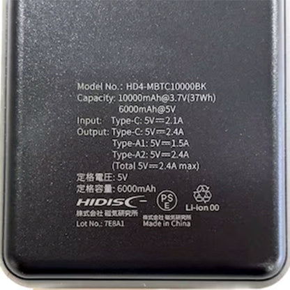 HIDISC Compact Lightweight High-Performance IC Chip 10000mAh Mobile Battery Black