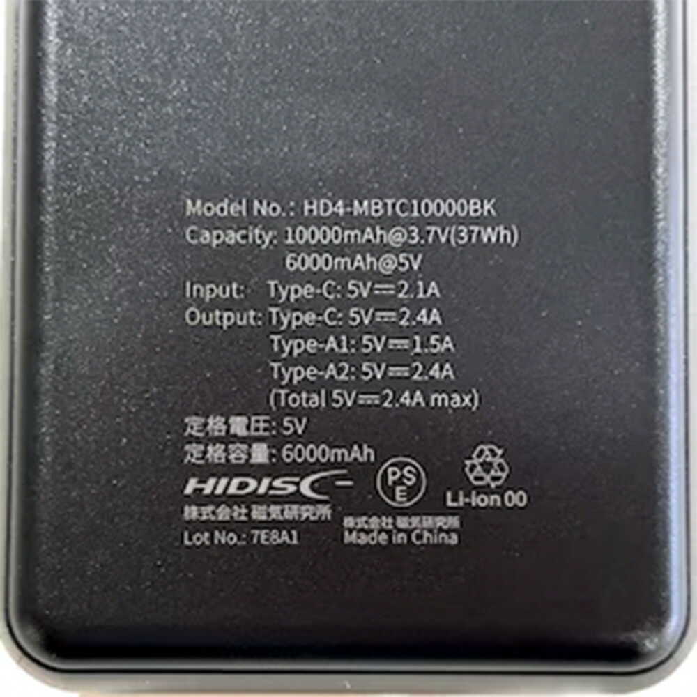 HIDISC Compact Lightweight High-Performance IC Chip 10000mAh Mobile Battery Black