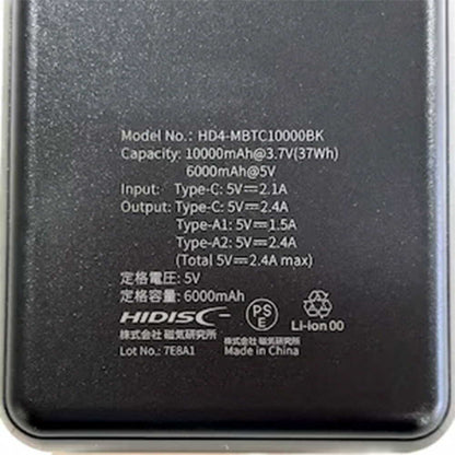 HIDISC Compact Lightweight High-Performance IC Chip 10000mAh Mobile Battery Black