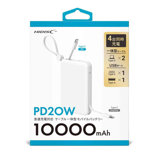 HIDISC PD20W Compatible Integrated Cable 10000mAh Mobile Battery