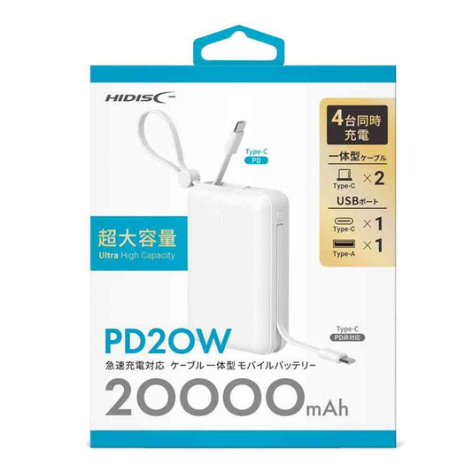 HIDISC PD20W Compatible Integrated Cable 20000mAh Mobile Battery
