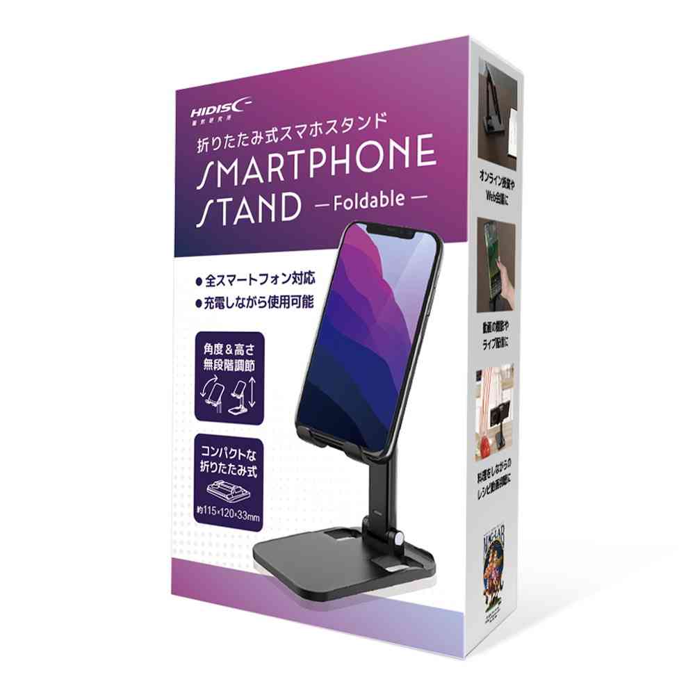 HIDISC Foldable Smartphone Stand
