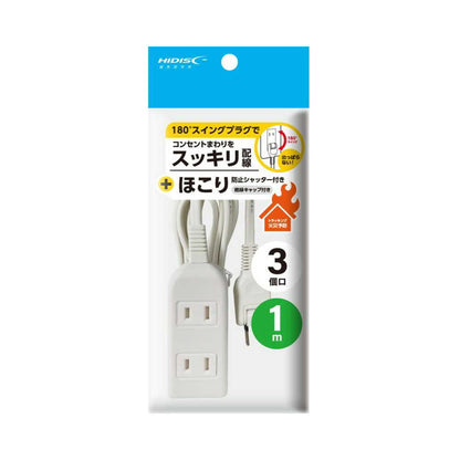 HIDISC 3-Outlet Power Strip White 1m