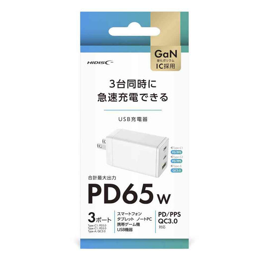 HIDISC Charger PD65W Compatible Type-C1×2 + Type-A×1 Ports