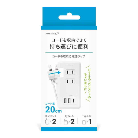 HIDISC Retractable Power Strip