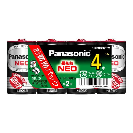 Panasonic Manganese Batteries NEO Black Size D (4-pack)