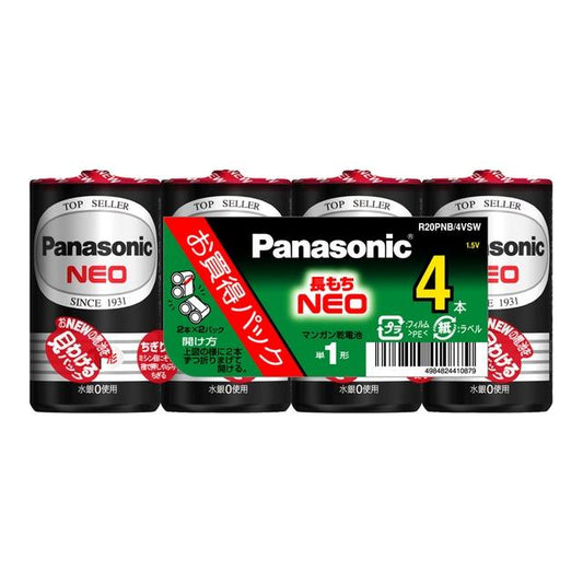 Panasonic Manganese Batteries NEO Black Size D 4-Pack