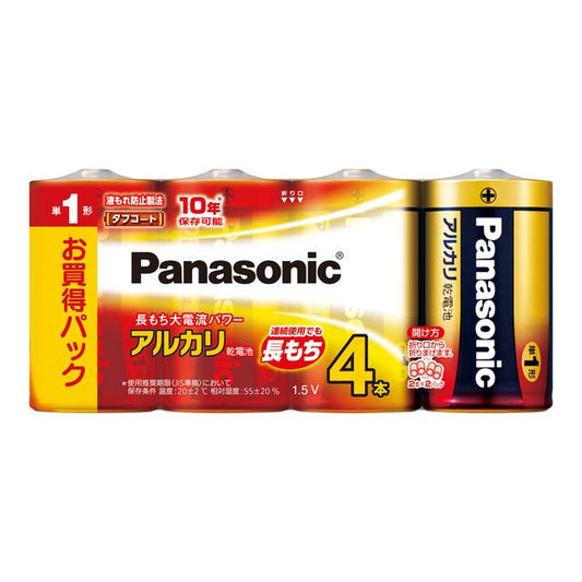 Panasonic Alkaline Batteries D Size - 4 Pack
