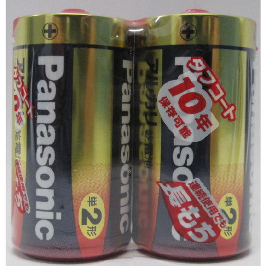Alkaline Batteries Size C