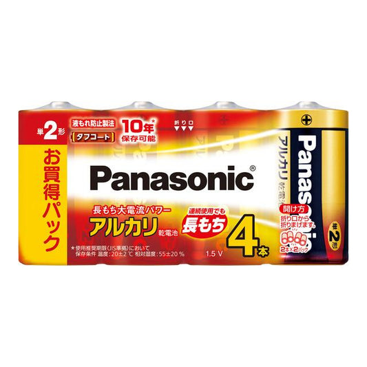 Panasonic Alkaline Batteries Size C 4-Pack