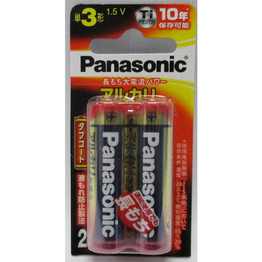 Alkaline Batteries AA Size
