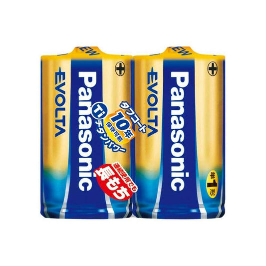 Panasonic Evolta AA Batteries x2 LR20EJ/2SE