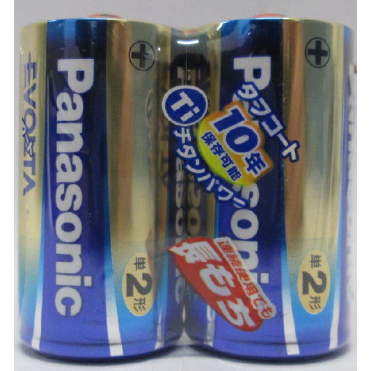 Evolta Alkaline Batteries Size C