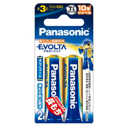 Panasonic Evolta Alkaline Batteries Blister Pack Size AA 2-Pack