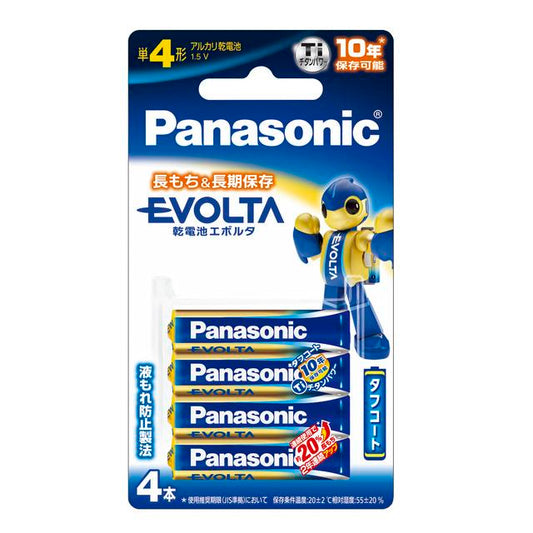Panasonic Evolta Alkaline Batteries Blister Pack AA Size (4-pack)