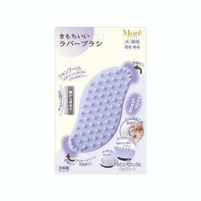 Comfortable Rubber Brush