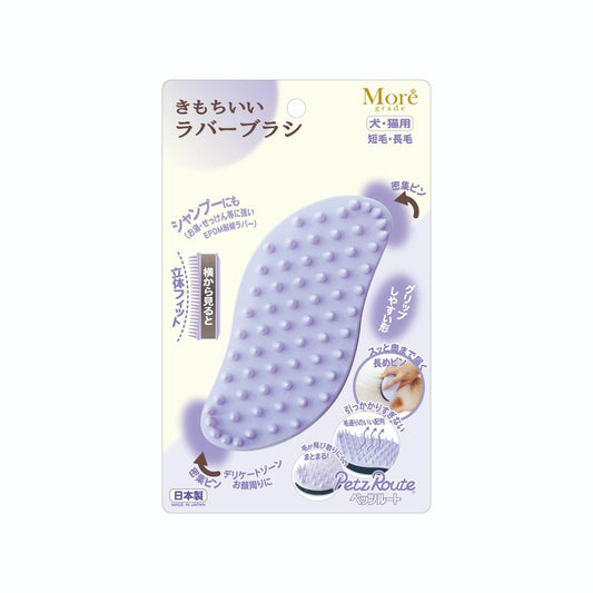 Comfortable Rubber Brush