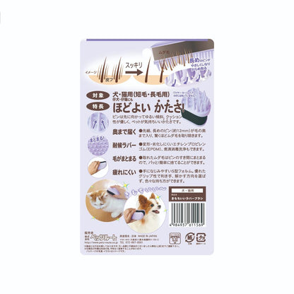 Comfortable Rubber Brush