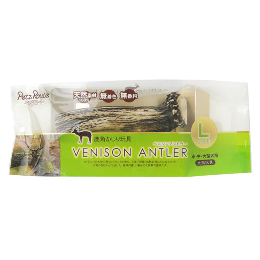 Venison Antler L