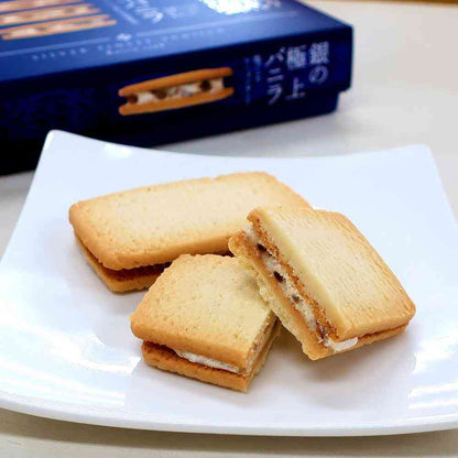 Nagatoya Premium Vanilla Raisin Sandwich Small 5 Pieces