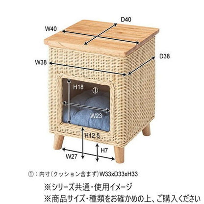 Azumaya Pet House Stool Natural PET-63