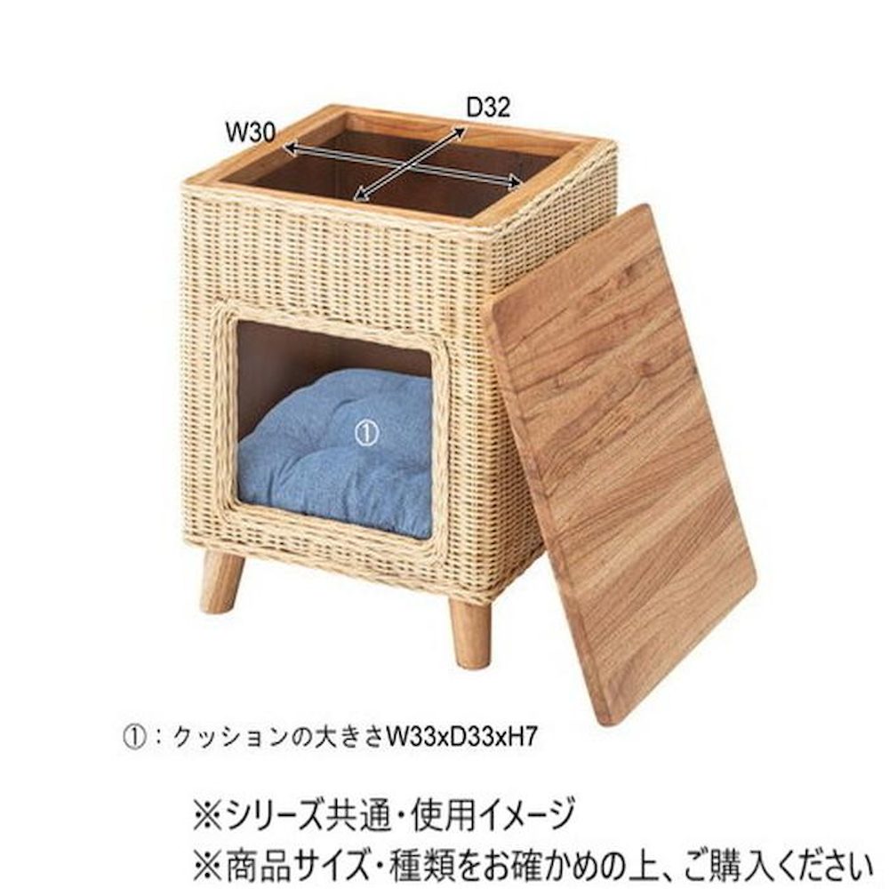 Azumaya Pet House Stool Natural PET-63