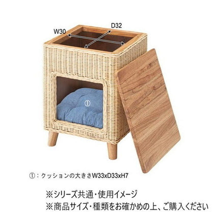 Azumaya Pet House Stool Natural PET-63