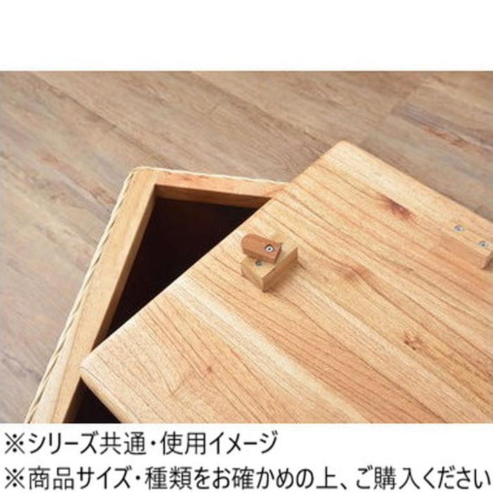 Azumaya Pet House Stool Natural PET-63