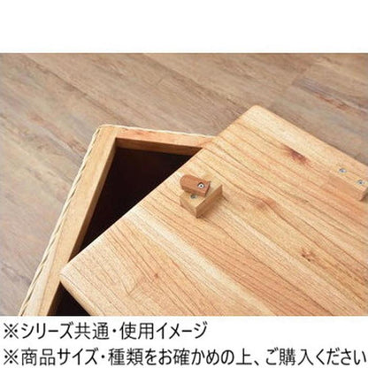 Azumaya Pet House Stool Natural PET-63
