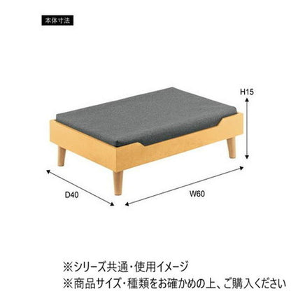 Azumaya Pet Bed Natural PET-121NA