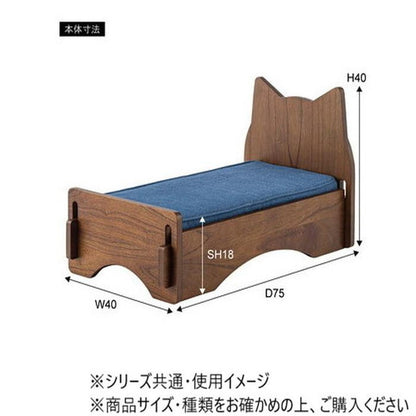 Azumaya Pet Bed Brown PET-69BR