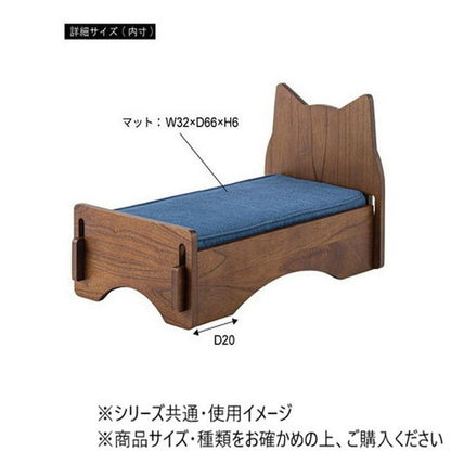 Azumaya Pet Bed Brown PET-69BR