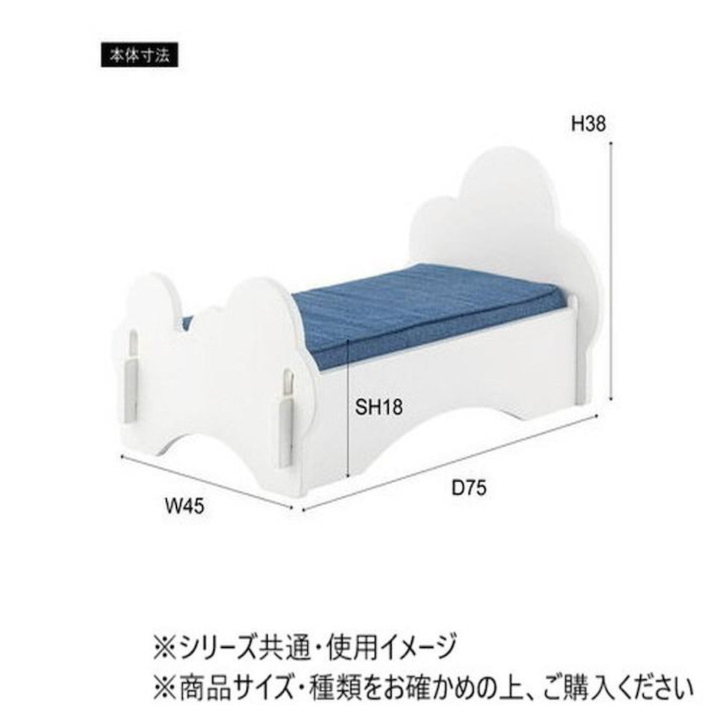 Azumaya Pet Bed White PET-69WH