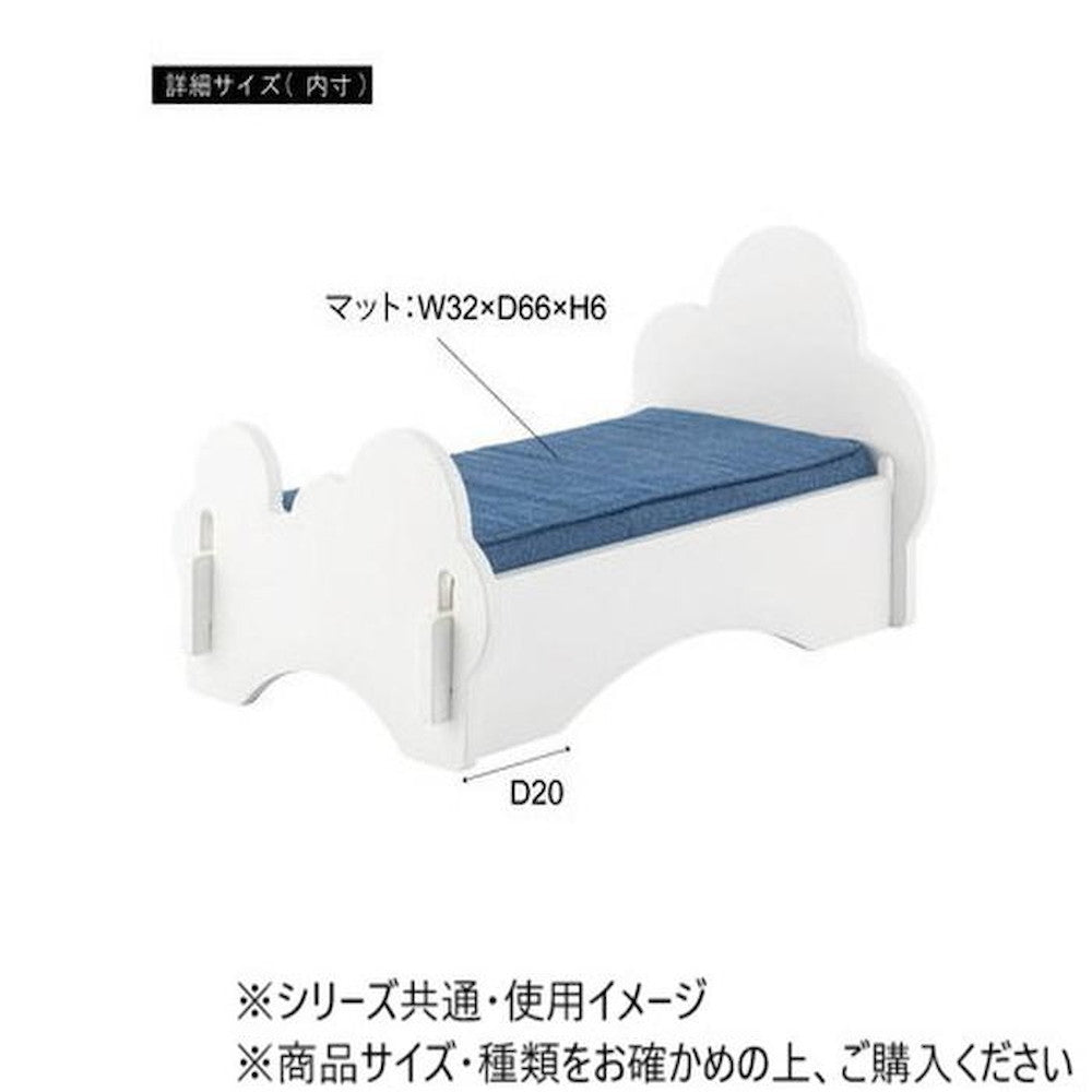 Azumaya Pet Bed White PET-69WH
