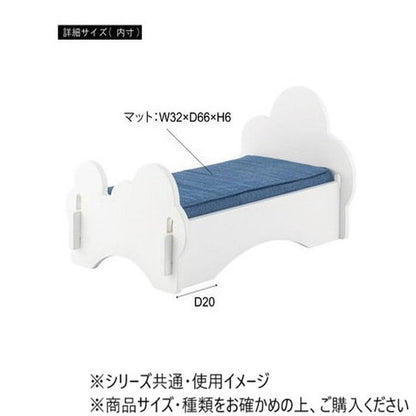 Azumaya Pet Bed White PET-69WH