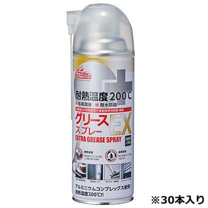 Grease EX Case Sale 420ml 30 Bottles