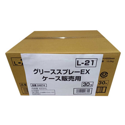 Grease EX Case Sale 420ml 30 Bottles