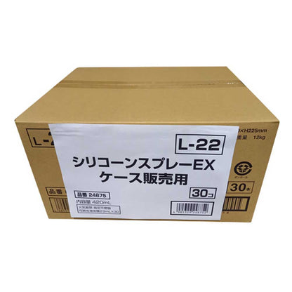Silicone EX Case Sale 420ml 30 Bottles