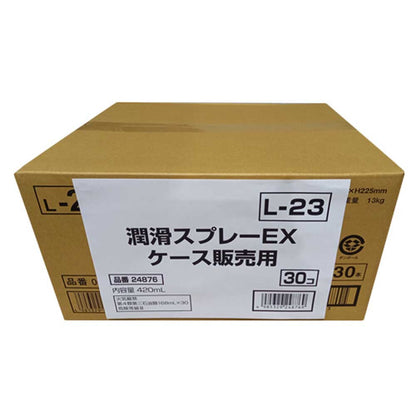 Lubricant EX Case Sale 420ml 30 Bottles