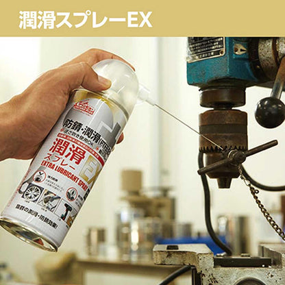 Lubricant EX Case Sale 420ml 30 Bottles